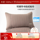 水星家纺枕套提花枕巾A类枕头套单件卡扣可调节对枕巾48x72cm褐 家居馆