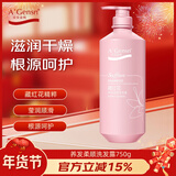 安安金纯藏红花养发柔顺洗发露洗发水750g 柔顺丝滑