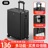 SOO行李箱小型登机箱男出差短途女旅行拉杆箱密码皮箱杯架黑色20英寸