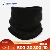 迪卡侬护颈围脖儿童户外保暖秋冬滑雪骑行抓绒青黑色-383106