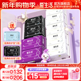 爱生活官方超薄瞬吸 经典款 卫生巾组合家庭装姨妈巾绿叶 经典组合9包送2赠品
