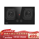 康佳（KONKA）燃气灶液化气双灶家用 5.2kW爆炒火70%聚能高热效【换装优选性价比】 加大面板可调底盘 JZY-KEG75