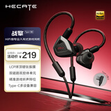漫步者（EDIFIER）HECATE 战擎TYPE-C入耳式HiFi级有线耳机音乐耳塞麦电脑电竞FPS吃鸡三角洲游戏适用于苹果手机黑色