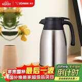 象印（ZO JIRUSHI）保温壶大容量304不锈钢保温居家办公手提水壶暖水壶热水瓶RA1.5L