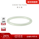 周大福 古风叮当镯白月光和田玉手镯女送给TA送女友送EOV14 58mm