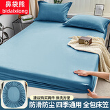鼻袋熊酒店床笠罩全包纯色床垫保护套宿舍0.9m单双人1.5米1.8席梦思床套 深海蓝【简约纯色款】 单床笠 150cm*190cm