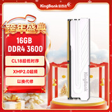 金百达（KINGBANK）16GB DDR4 3600 台式机内存条 银爵 C18 适配黑神话悟空