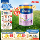 美素佳儿源悦儿童配方奶粉（调制乳粉）4段罐装800g 致力于眼脑发育 【软蛋白好消化】源悦4段800g