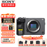 索尼（SONY）ILME-FX30 摄像机4K高清数码摄影机fx30b专业拍摄电影机直播旅游便携式手持随身录像机 FX30B单机身+G80卡索尼原装 官方标配【无内存仅出厂配置】下拉详情可见套餐介绍