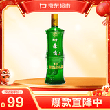 竹叶青 精品大瓶 露酒 38度 750ml 单瓶装
