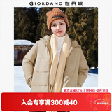 佐丹奴休闲外套女纯色简约风棉服拉链连帽棉衣外套女05372731