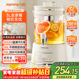 九阳（Joyoung）养生壶3L大容量 水龙头花茶桶养生烧水壶 玻璃煮茶器316食品级炖煮一体恒温电热水壶K30D-WY606