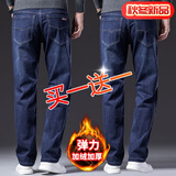 傲励锦【148两条】加绒牛仔裤男弹力中青年宽松直筒裤加厚商务休闲长裤 807蓝色加绒+009蓝色加绒 34码( 二尺七)