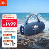 JBL CHARGE6 音乐冲击波六代 便携蓝牙音箱 户外防尘防水音响 独立高音单元 生日礼物 海军蓝