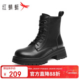 红蜻蜓马丁靴女秋冬厚底增高英伦机车短靴子皮靴女靴WTC43480黑色单里38