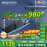 MAGTOTO官方恒温淋浴花洒套装全铜主体枪灰家用数显空气注入花洒全套喷头 6332-枪灰【四档冷热】花洒套装