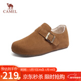 骆驼（CAMEL）松包2代全包勃肯鞋舒适深口鞋 L25W700108 驼色(全包绒里) 38