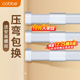 卡贝衣柜挂衣杆柜内伸缩衣柜杆晾衣杆衣通衣橱杆可伸缩调节含底座一根