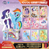 卡游小马宝莉卡片整盒彩虹包第4弹正版小马宝莉周边小卡玩具礼物