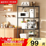 溢彩年华 厨房置物架落地储物架子货架家用阳台置物架宿舍收纳架1713BK