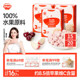 秋田满满维C水果溶豆水蜜桃樱桃味18g儿童零食辅食享6个月以上婴儿食谱