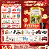 海普诺凯1897荷致荷兰优质奶源幼儿配方奶粉3段(12-36月龄)860g*6【乳铁蛋白】