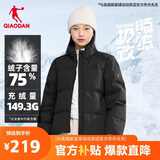 乔丹羽绒服女冬季保暖短款加厚外套女立领开衫户外休闲运动服上衣