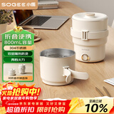 小质折叠烧水壶便携式旅行电热水壶出差保温一体全自动恒温电水壶煮水壶304不锈钢家用SA03 