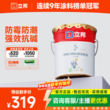 立邦乳胶漆内墙漆京雅居净味120防潮易擦洗无添加室内漆18L/约25kg