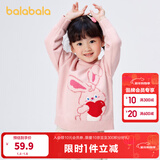 巴拉巴拉男童毛衣女童秋冬宝宝针织衫小童上衣卡通洋气潮 樱花粉-小兔子-00466 90cm