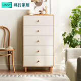 林氏家居五斗柜客厅靠墙收纳储物柜子卧室置物斗橱立柜边柜LS187E3满额赠