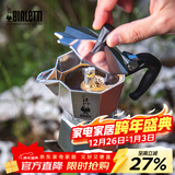 比乐蒂（Bialetti）【官方正品】经典单阀2杯份摩卡壶咖啡壶户外露营咖啡机
