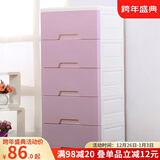 纳雅乐（NAYALER） 纳雅乐抽屉式收纳柜宝宝整理柜子儿童储物柜床头柜玩具柜五斗柜 39北欧紫五层 39*32*85cm