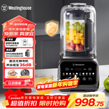 西屋（Westinghouse）无刷破壁机变频降噪1.5L加热全自动榨汁机钛涂层防糊柔音触控彩屏辅食机 WPB15J37-W