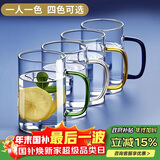 青苹果耐热玻璃水杯465ml四只 四色把手围炉煮茶杯牛奶杯一人一杯不混杯