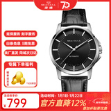 海鸥手表男士机械表经典三针国民系列腕表系列毕业礼物6066 819.22.6066黑盘黑带