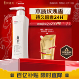 阿道夫精油沐浴露680ml 香氛沐浴露 嫩滑滋润沐浴乳 经典留香