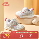 牧童童鞋宝宝学步鞋男冬款加绒保暖婴儿鞋子女童软底 云雾紫 16 