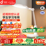 孩视宝国AA级全光谱台灯护眼学习专用卧室床头灯宿舍学生读写灯VL235