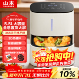 山本（SHANBEN ）空气炸锅5.5L大容量高端液晶触控智能无油炸锅  8208TS