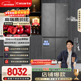 卡萨帝（Casarte）原石518L十字门冰箱MRA PLUS低氧窖藏保鲜594MM超薄零嵌一级能效BCD-518WGCTDM4GUU1 517同款