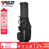 PGM高尔夫球包 男女 航空托运包 四轮球包袋 专利伸缩包 QB062-黑色（无防雨罩）