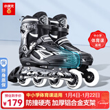 小状元 溜冰鞋成人轮滑鞋超大可调码男女加厚合金支架旱冰鞋黑XL