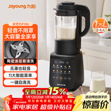 九阳最新款家用轻音全自动免滤豆浆机1.75L五谷杂粮3-5人用流食榨汁辅食机降噪破壁机P306