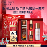 雅诗兰黛小棕微雕眼霜15ml抗皱淡纹紧致护肤品套装化妆品礼盒生日新年礼物