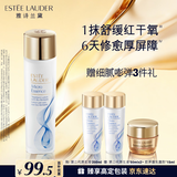 雅诗兰黛原生精华液200ml修护提亮护肤品套装化妆品礼盒生日礼物送女友