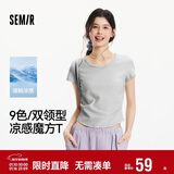 森马（Semir）短袖t恤女短款修身圆领内搭25夏凉感收腰V领上衣辣妹109325100006