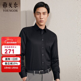 雅戈尔（YOUNGOR）长袖衬衫男DP免烫衬衫纯棉面料抗皱易打理新品 GLDP10171AFA黑色 41