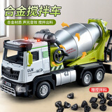 泰芬乐（BIG TAYLOR）合金车模儿童玩具车3-6岁大号搅拌车工程车回力男孩生日新年礼物