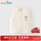 优奇婴儿马甲春秋冬外穿保暖儿童马夹纯棉男宝宝女坎肩夹棉新生儿背心